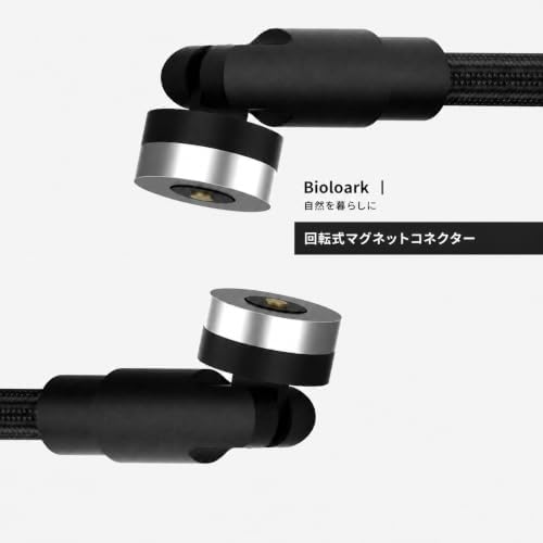 Bioloark DL-05L Magnetic Plant Light with Stand, Memory Function - Image 3