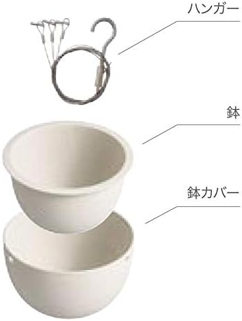 KINTO 29229 201_ Plant Pot 6.9 inches (174 mm) Beige Hanging Planter - Image 2