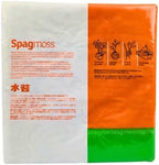 Premium New Zealand Sphagnum Moss, 500g (40L When Hydrated) Classic AA Grade (100mm, 4" Strands) - Harvested in New Zealand's South Island, Dried and Long for Potted Plants, Orchids, Reptiles - Image 2