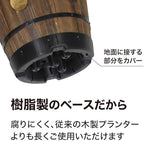Takasho PPW-02LN Wood Barrel Planter, Deep Type, L, Depth 16.1 x Height 15.7 x Width 16.1 inches (41 x 40 x 41 cm), - Image 6