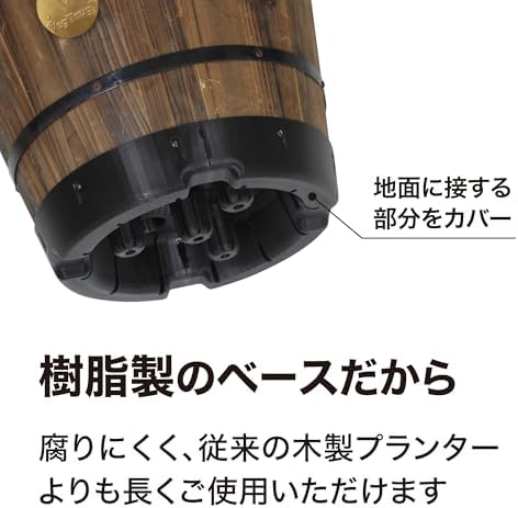 Takasho PPW-02LN Wood Barrel Planter, Deep Type, L, Depth 16.1 x Height 15.7 x Width 16.1 inches (41 x 40 x 41 cm), - Image 6