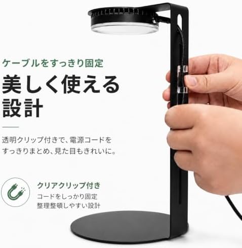 Bioloark DL-05L Magnetic Plant Light with Stand, Memory Function - Image 7