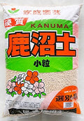 Japanese Kanuma for Acid Loving Plant, Bonsai Tree Soil Mix - Small Grain 17 Liter (KANUMA S) by Unknown